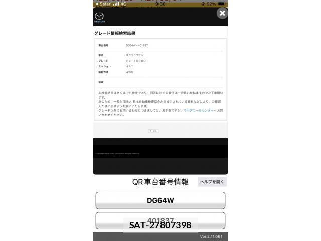 sat car