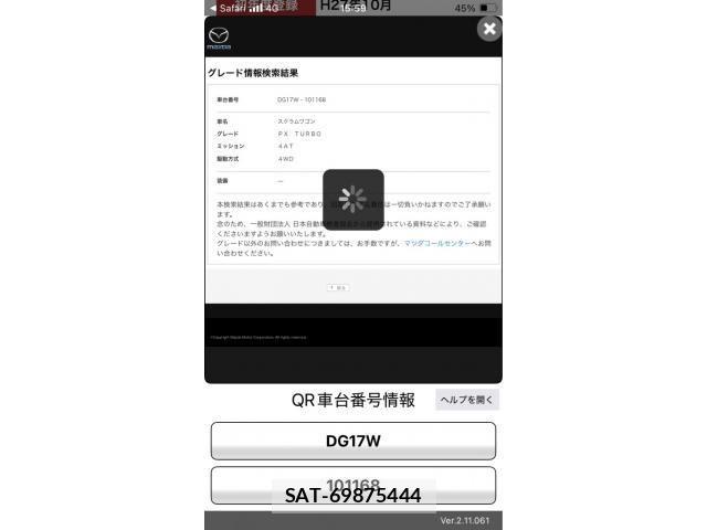 Mazda SCRUM WAGON 2015-10 8414826-16
