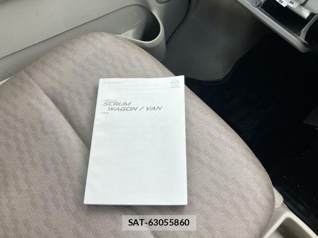 Mazda SCRUM 2019-05 7359709-8