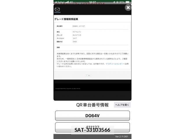 Mazda SCRUM 2010-07 7457536-23