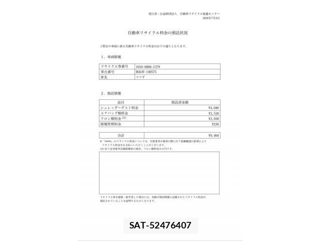 Mazda SCRUM 2007-06 7879285-13