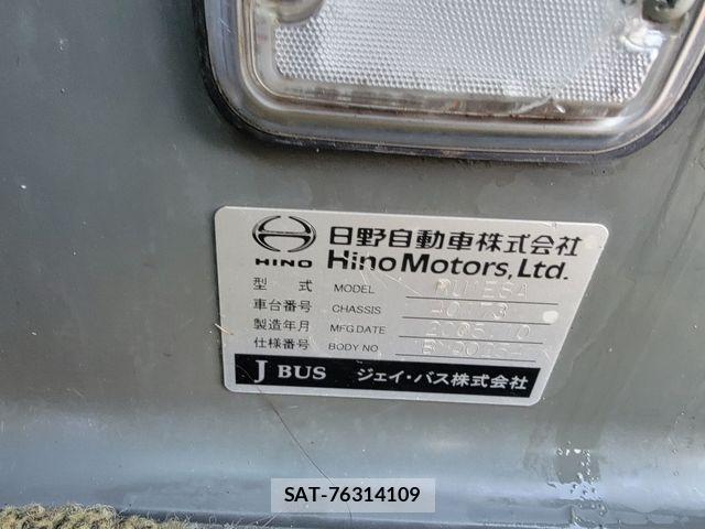 Hino Selega 2005-12 2100890-4