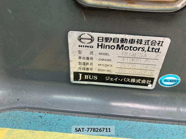 Hino Selega 2008-04 7252215-4