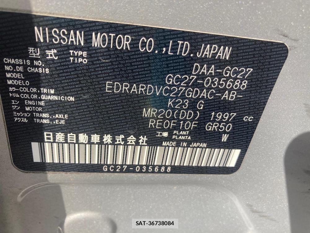 Nissan SERENA 2018 1300089-35