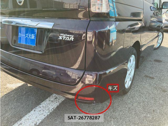 Nissan SERENA 2009-10 4394885-11