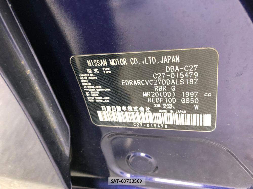 Nissan SERENA 2019 5848789-44