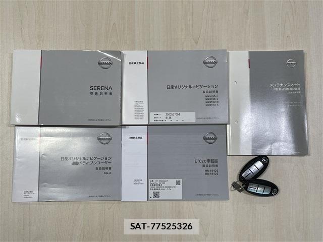 Nissan SERENA 2020-05 6306378-19