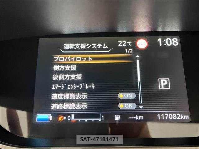 Nissan SERENA 2020-04 6642492-5
