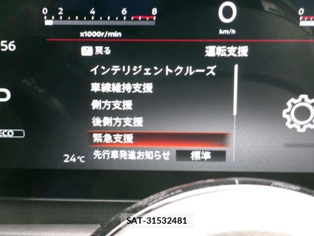Nissan SERENA 2023-08 6677885-16