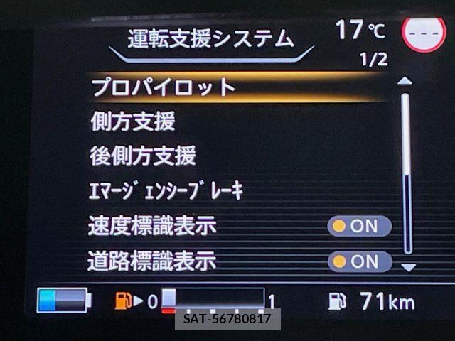 Nissan SERENA 2022-10 6677914-3