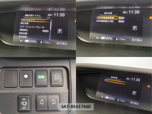 Nissan SERENA 2017-02 6912418-14