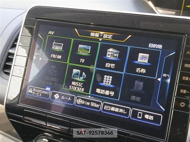 Nissan SERENA 2020-02 6998042-4