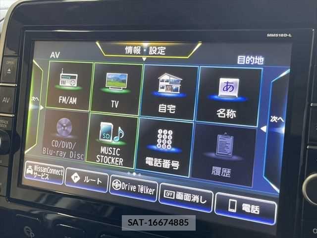 Nissan SERENA 2019-03 6998021-4