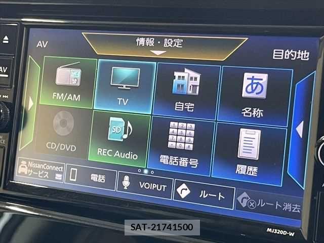 Nissan SERENA 2020-12 6998033-4