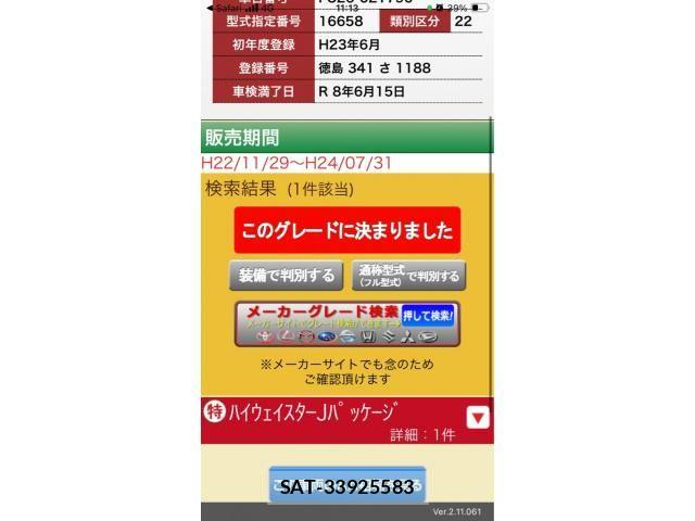 Nissan SERENA 2011-06 7060635-22