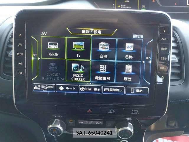 Nissan SERENA 2020-01 7060603-16