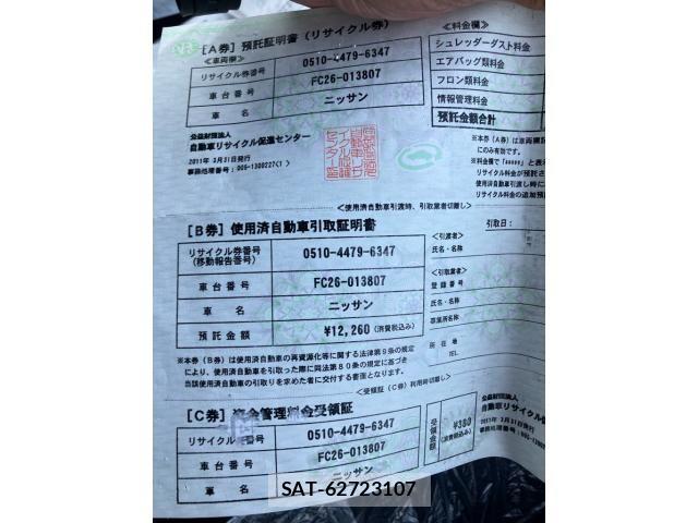 Nissan SERENA 2011-03 7060640-26