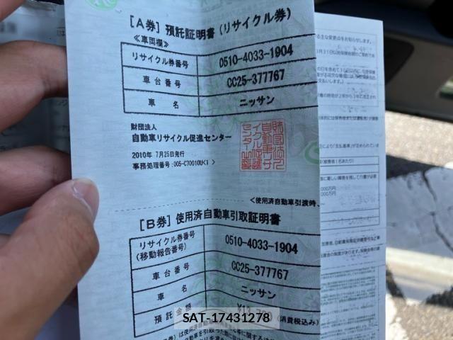 Nissan SERENA 2010-07 7215454-24