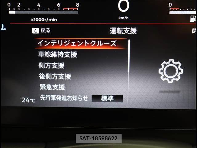 Nissan SERENA 2025-01 7224751-18