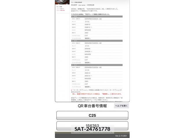 sat car