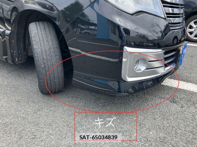 Nissan SERENA 2016-04 7252231-11