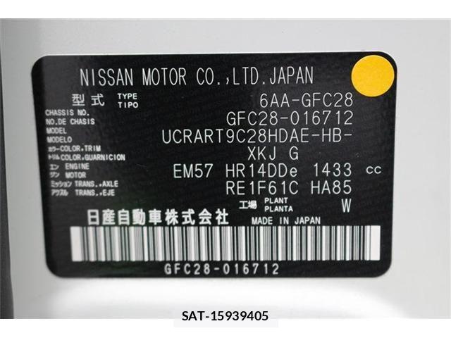 Nissan SERENA 2023-06 7272888-2