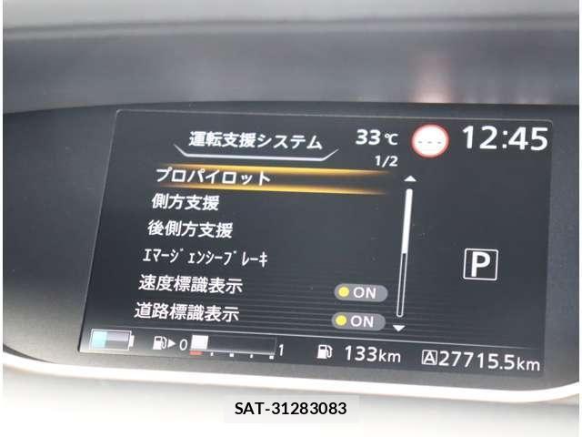 Nissan SERENA 2020-01 7329939-19