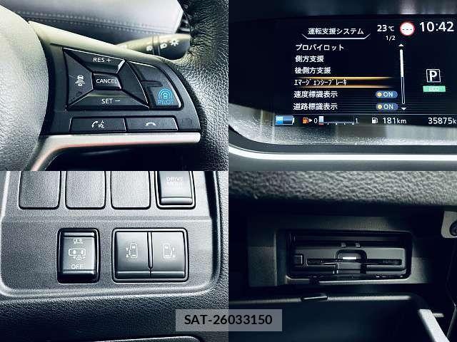 Nissan SERENA 2021-03 7329950-4