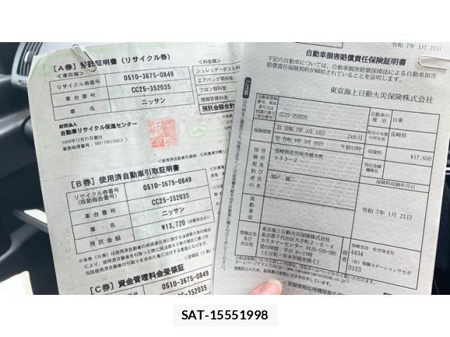 Nissan SERENA 2009-12 7329971-28