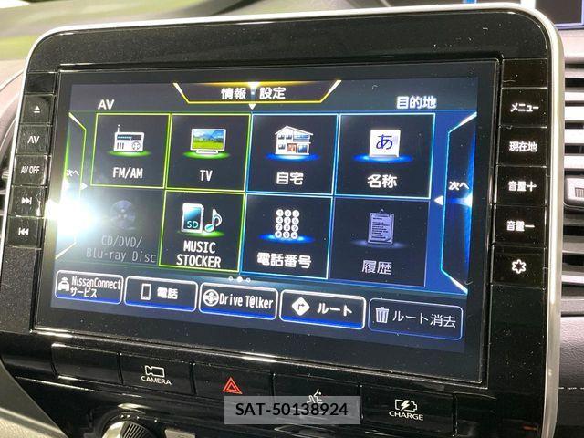 Nissan SERENA 2021-07 7359738-9