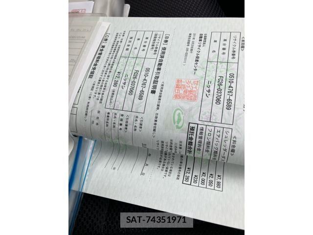 Nissan SERENA 2011-09 7359758-27