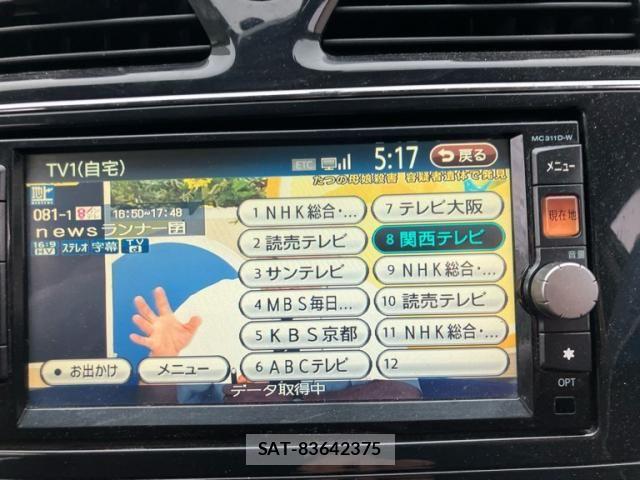 Nissan SERENA 2011-09 7359762-19