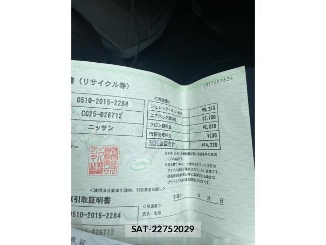 Nissan SERENA 2007-07 7359759-12