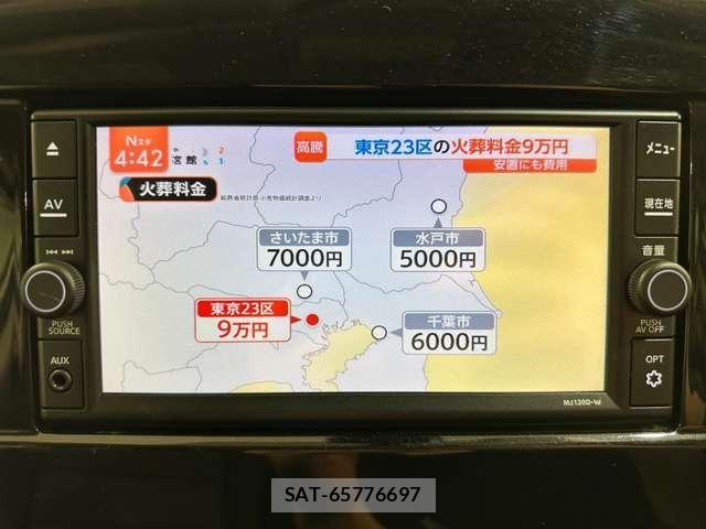 Nissan SERENA 2021-03 7359752-18