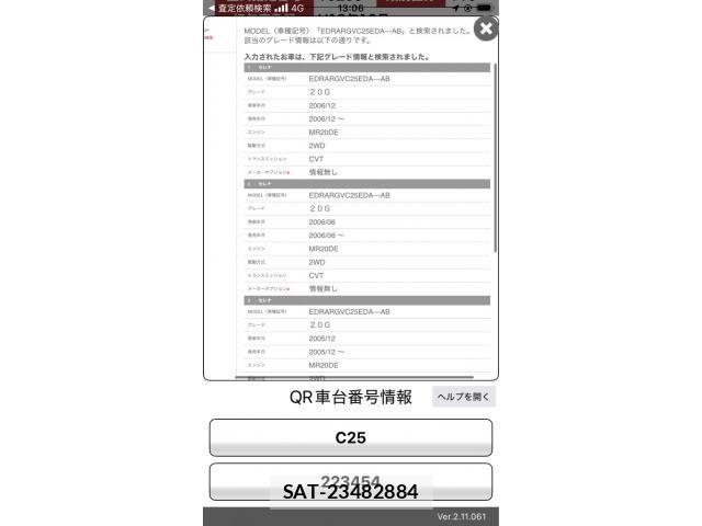 Nissan SERENA 2007-10 7394002-24