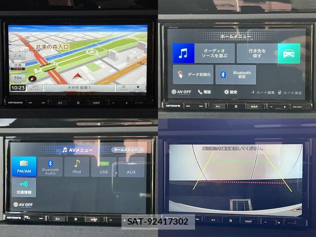 Nissan SERENA 2024-01 7457560-16