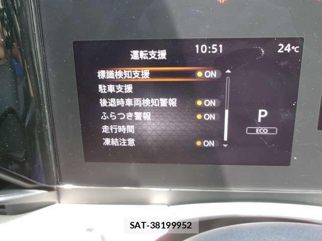 Nissan SERENA 2025-03 7509943-14
