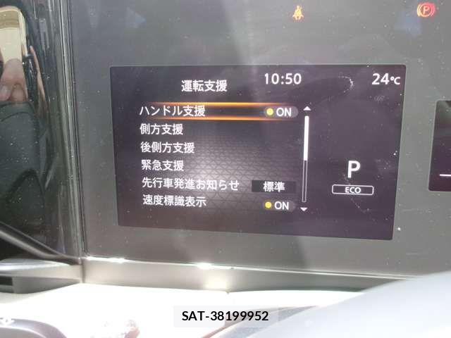 Nissan SERENA 2025-03 7509943-15