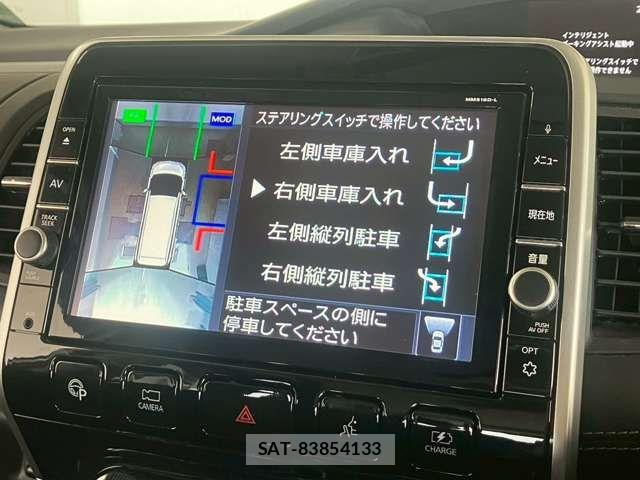 Nissan SERENA 2018-11 7502740-2