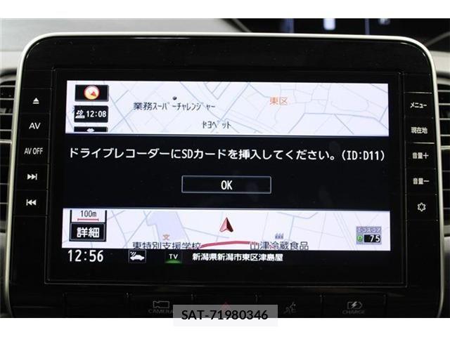 Nissan SERENA 2021-07 7619833-2