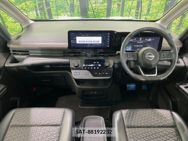 Nissan SERENA 2023-04 7619797-1
