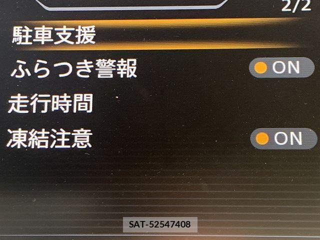 Nissan SERENA 2019-09 7619827-15