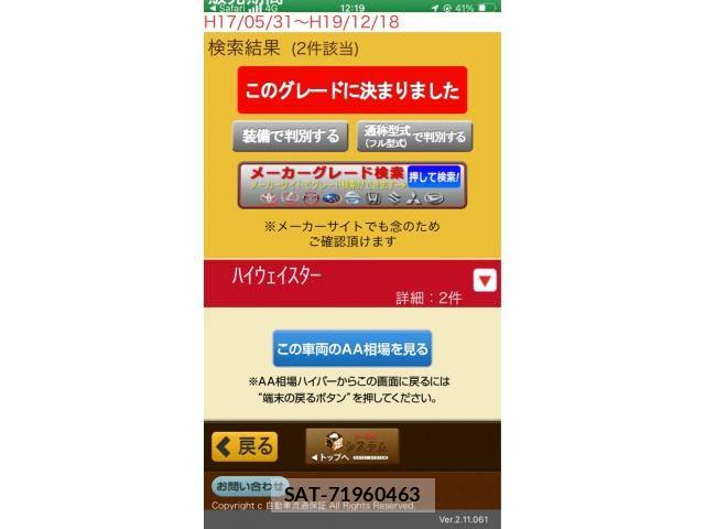 Nissan SERENA 2007-07 7728387-21