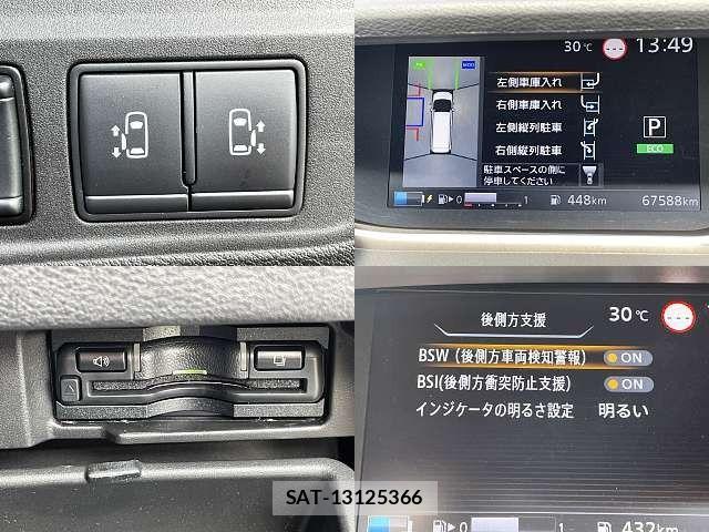 Nissan SERENA 2019-11 7879314-4