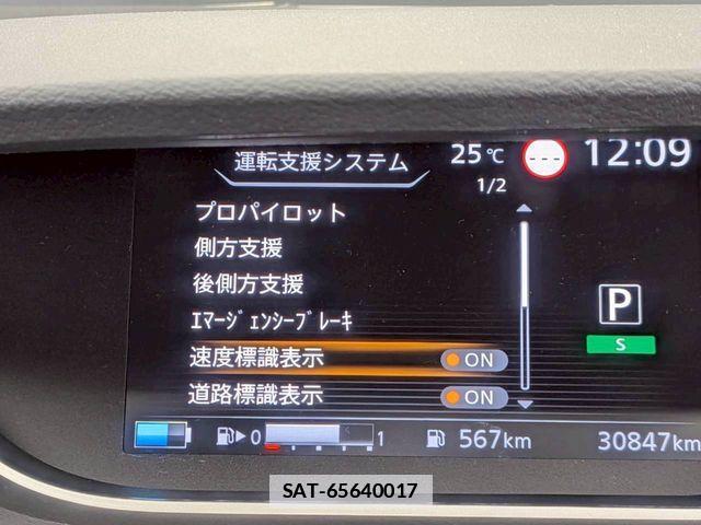 Nissan SERENA 2021-11 7980929-12
