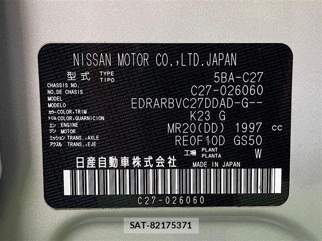 Nissan SERENA 2021-03 7980944-23