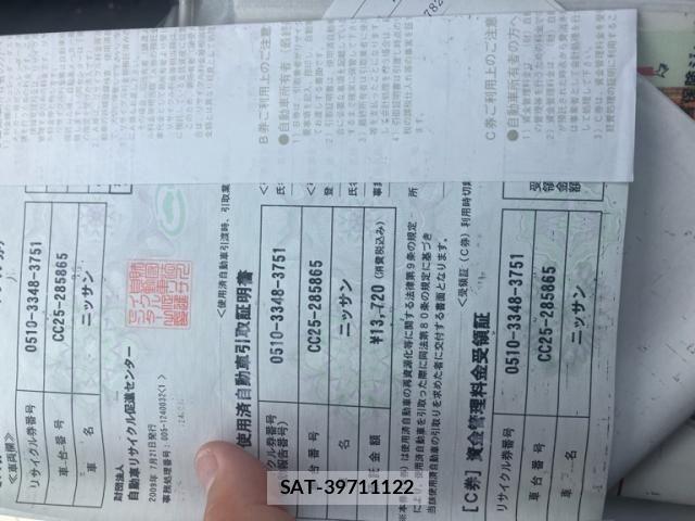 Nissan SERENA 2009-07 8038130-21