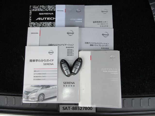 Nissan SERENA 2018-11 8038118-29