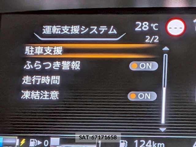 Nissan SERENA 2021-10 8038103-14