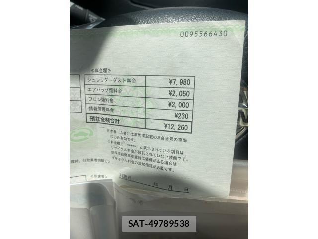 Nissan SERENA 2011-05 8038139-26